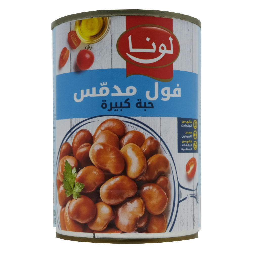 Luna Foul Medames Broad Beans 380g back image