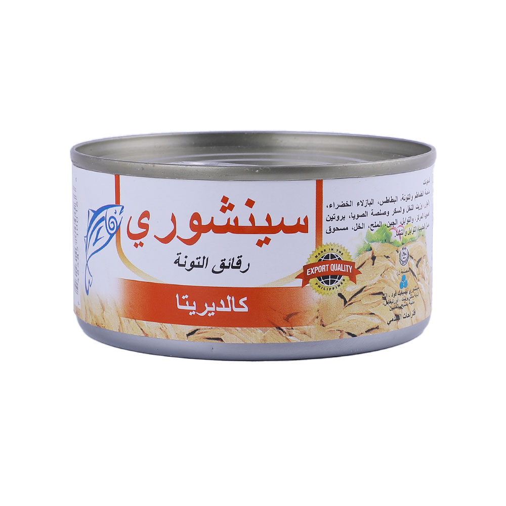 Century Tuna Flakes In Vegetable Oil 180g back image