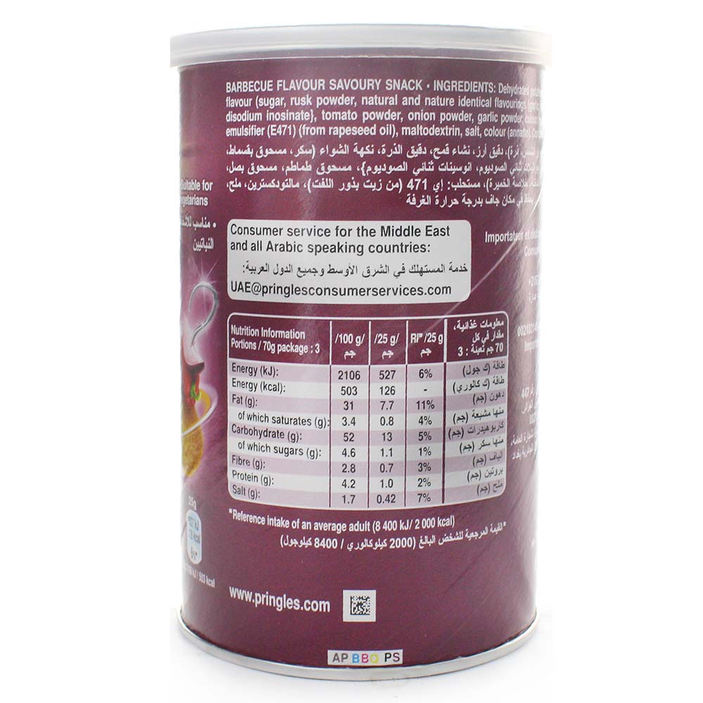 Pringles BBQ Potato Chips 70g right side image