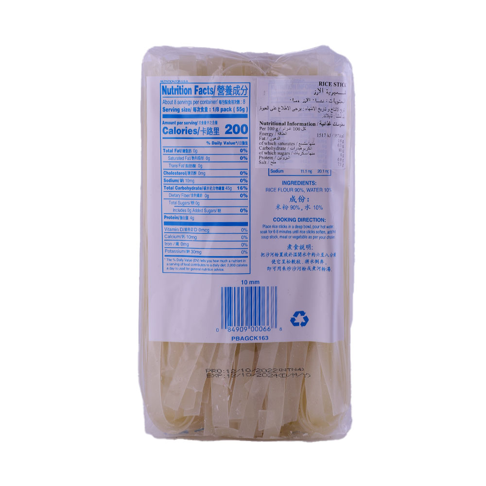 Cock Rice Stick 10Mm 454g - Bahrain Alosraonline store
