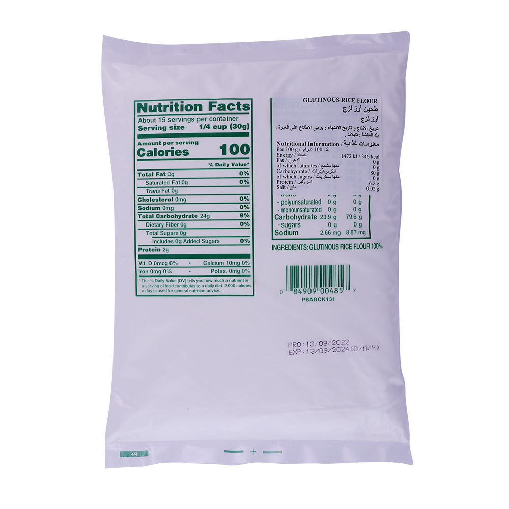 Cock Glutinous Rice Flour 454g back image