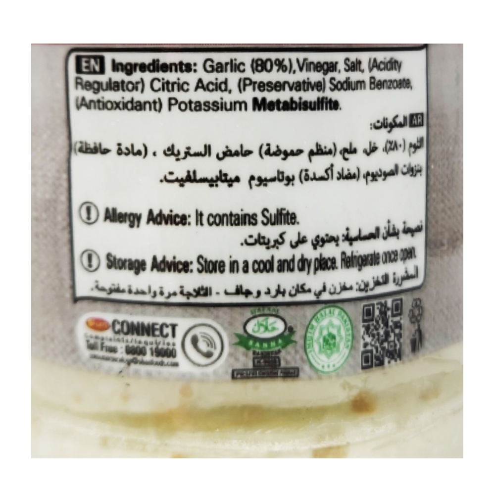 Shan Garlic Paste 310g back image