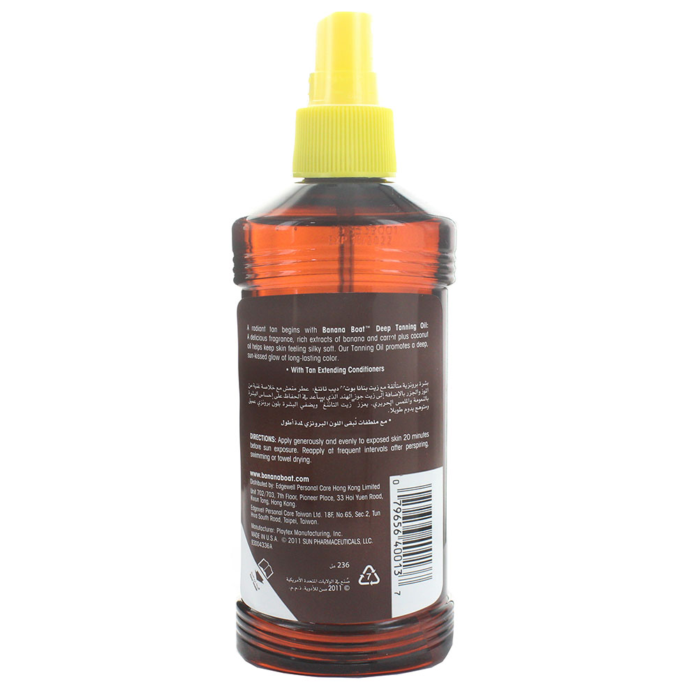 Banana Boat SPF 2 Deep Tanning Oil 236ml back image