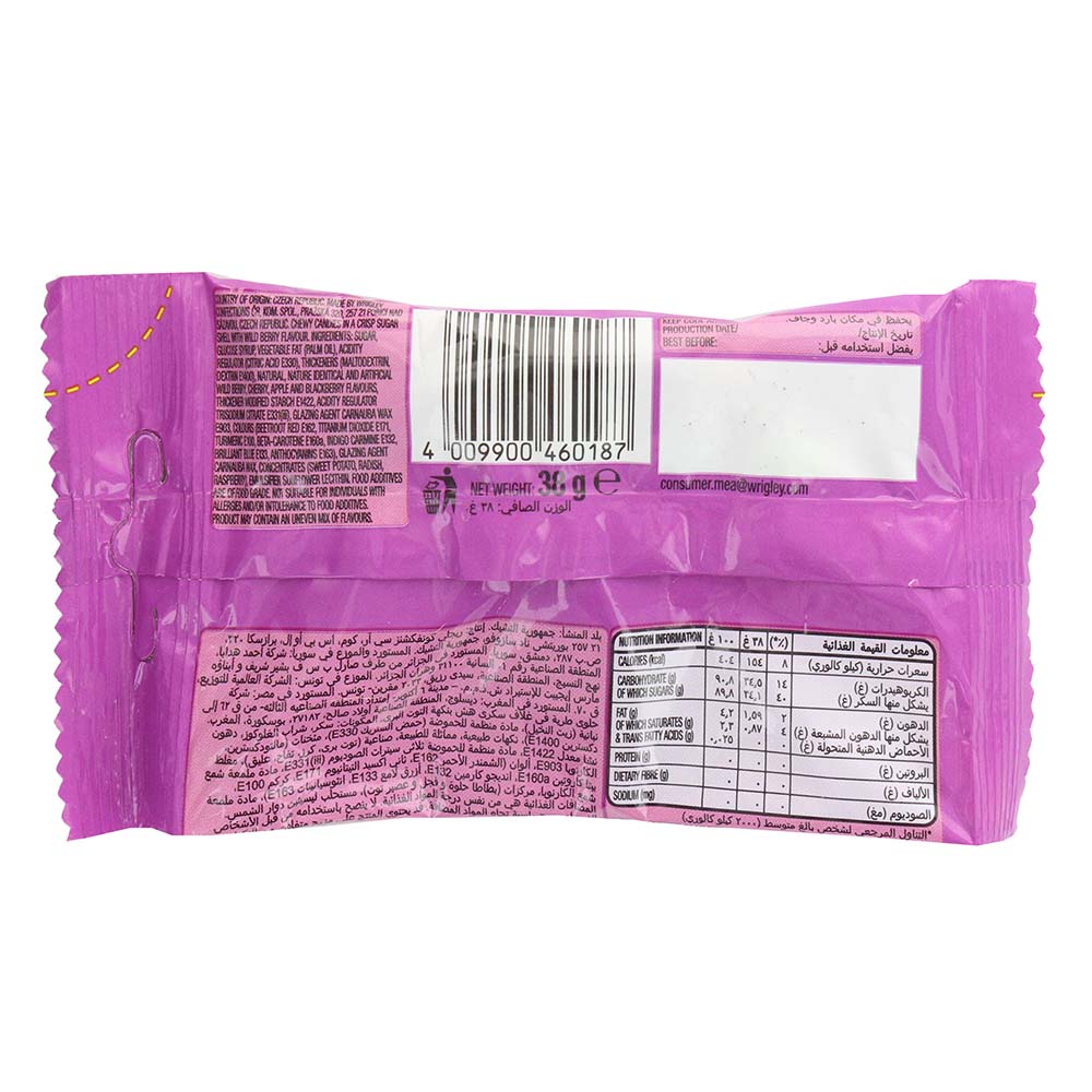 Skittles Wild Berry 38g - Bahrain Alosraonline store