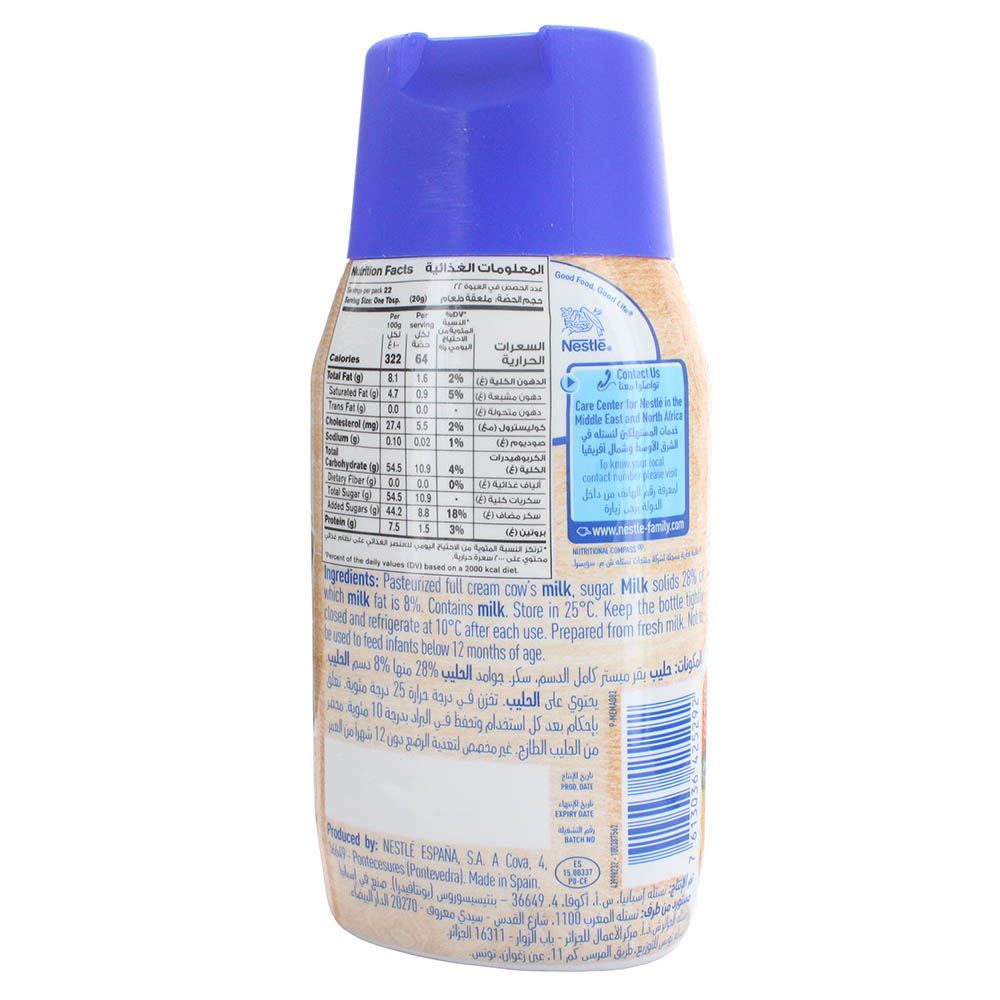Nestle Squeezy Bottle Sweet Condensed Milk 450g - Bahrain Alosraonline supermarket