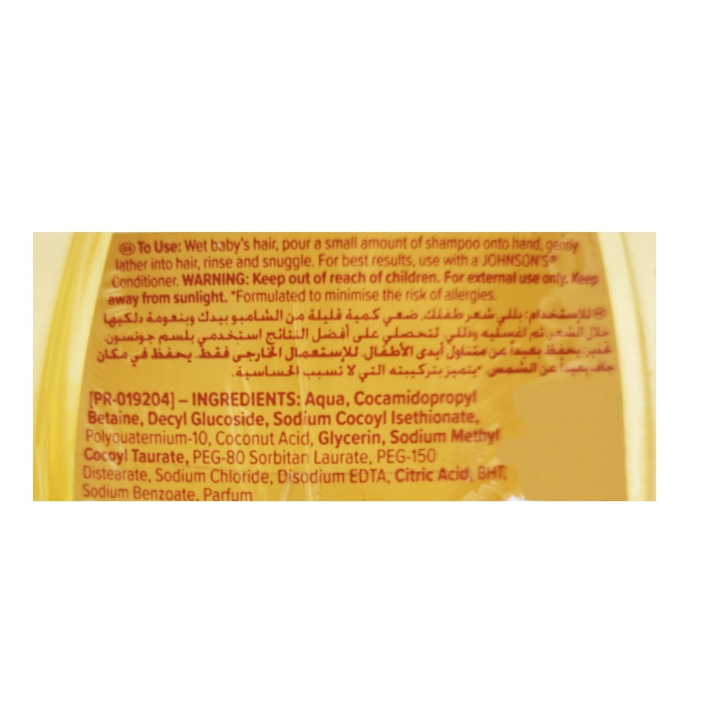 Johnson's Baby Shampoo [500ml + 200ml] [Special Offer] back image
