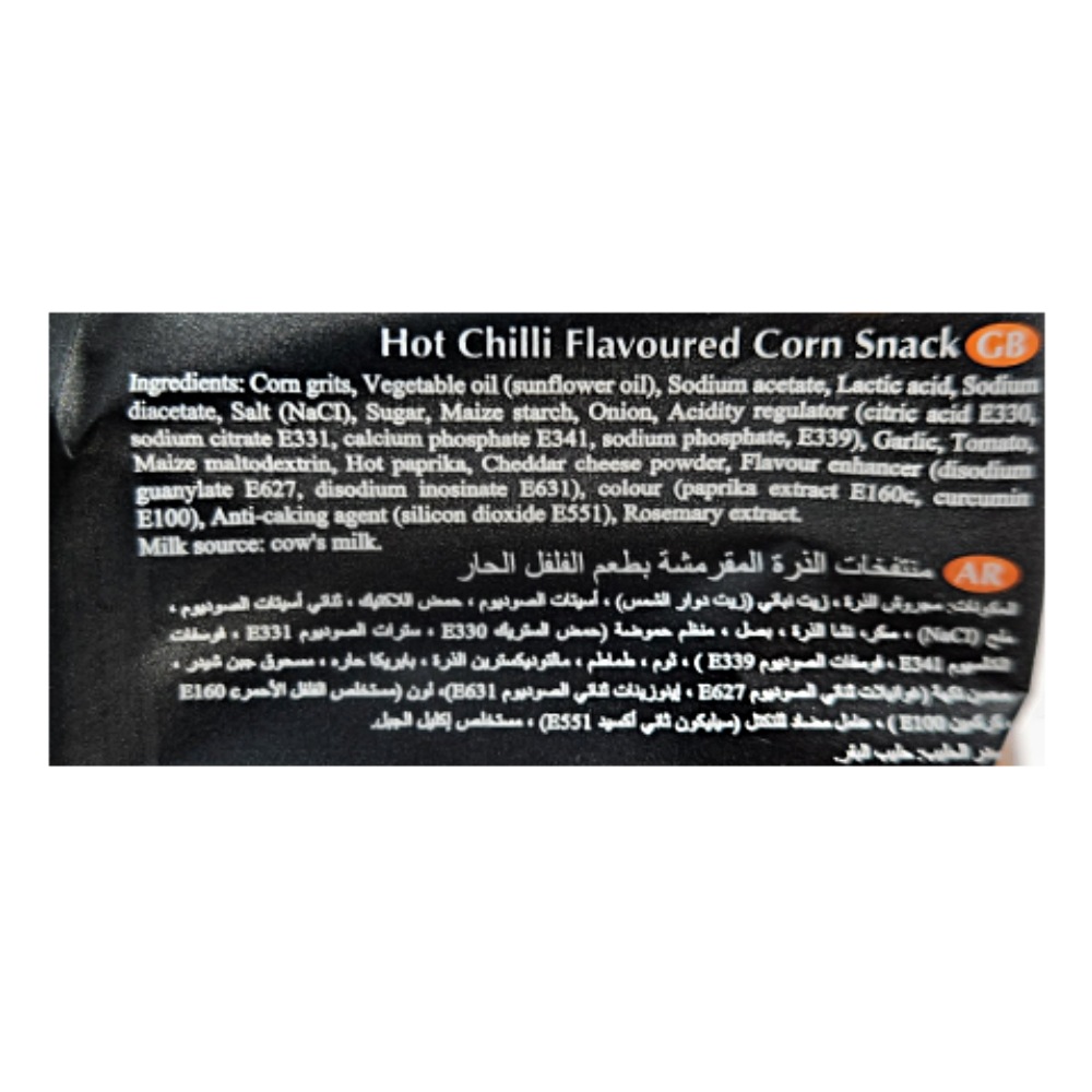 Hectare's Twigs Blazing Hot Snacks 30g back image