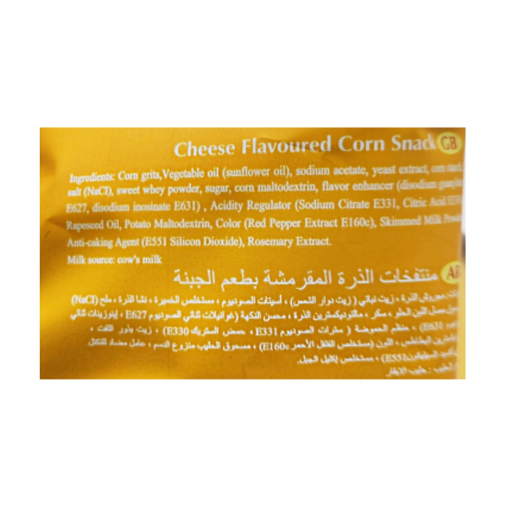 Hectare's Twigs Cheese Snacks 30g back image