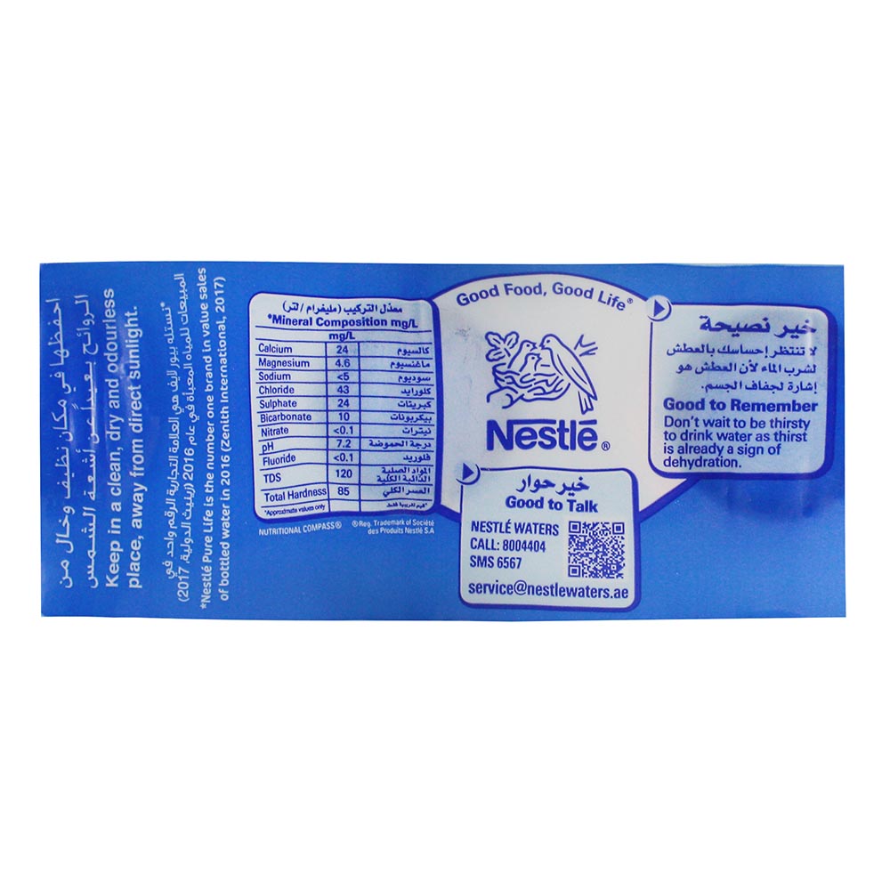 Nestle Pure Life Drinking Water 200ml [12 Pack] - Available at Alosra Online Supermarket