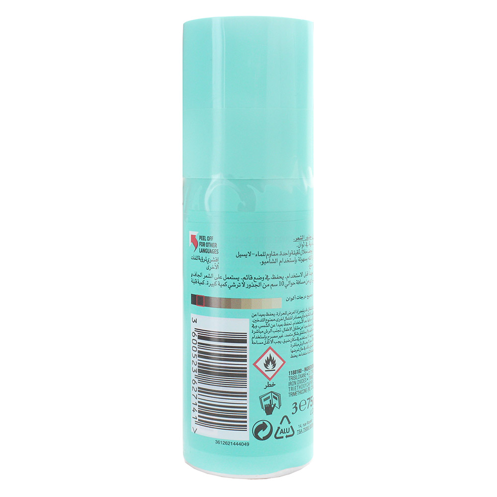 L'Oreal Magic Retouch Instant Cold Dark Brown Hair Colour 75ml - Bahrain Alosraonline store