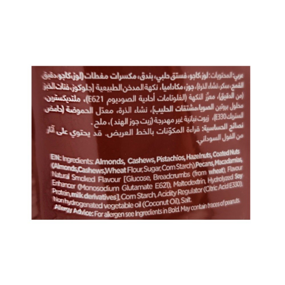 Castania Mixed Kernels Pouch 300g back image