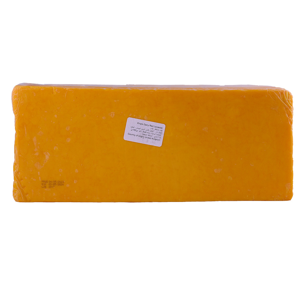 The King's Dairy Coloured Mild Cheddar Cheese [Per Kg] back image