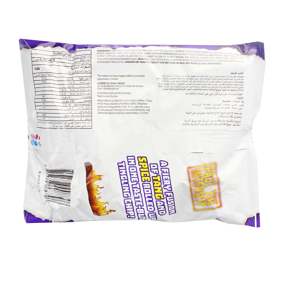 Takis Fuego Pepper Lime 4Oz - Bahrain Alosraonline store