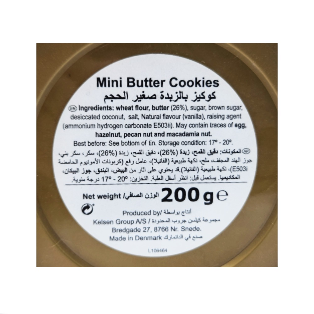 Royal Dansk Danish Butter Cookies Mini Can 200g back image