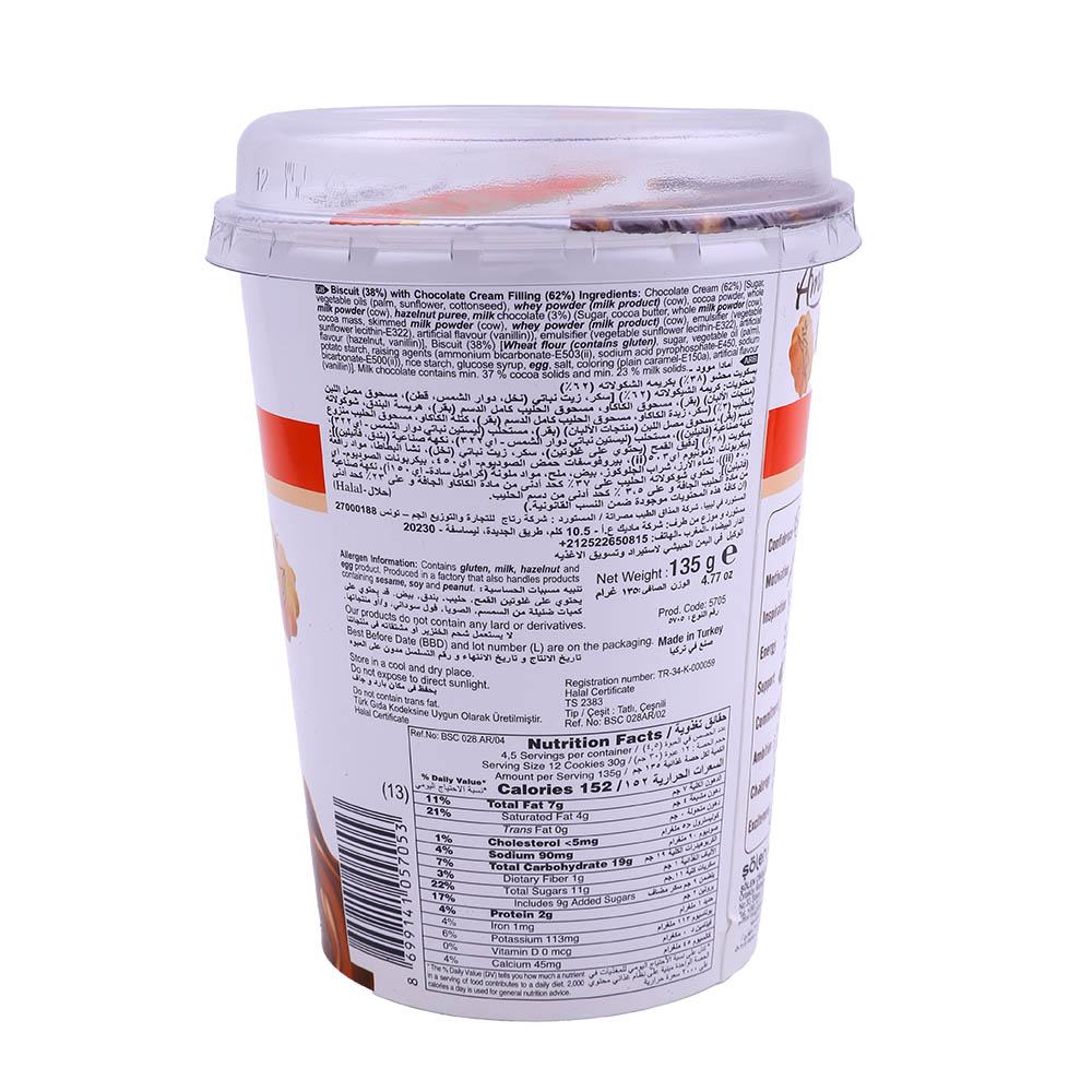 Amada Mood Milk Chocolate Cup 135g back image