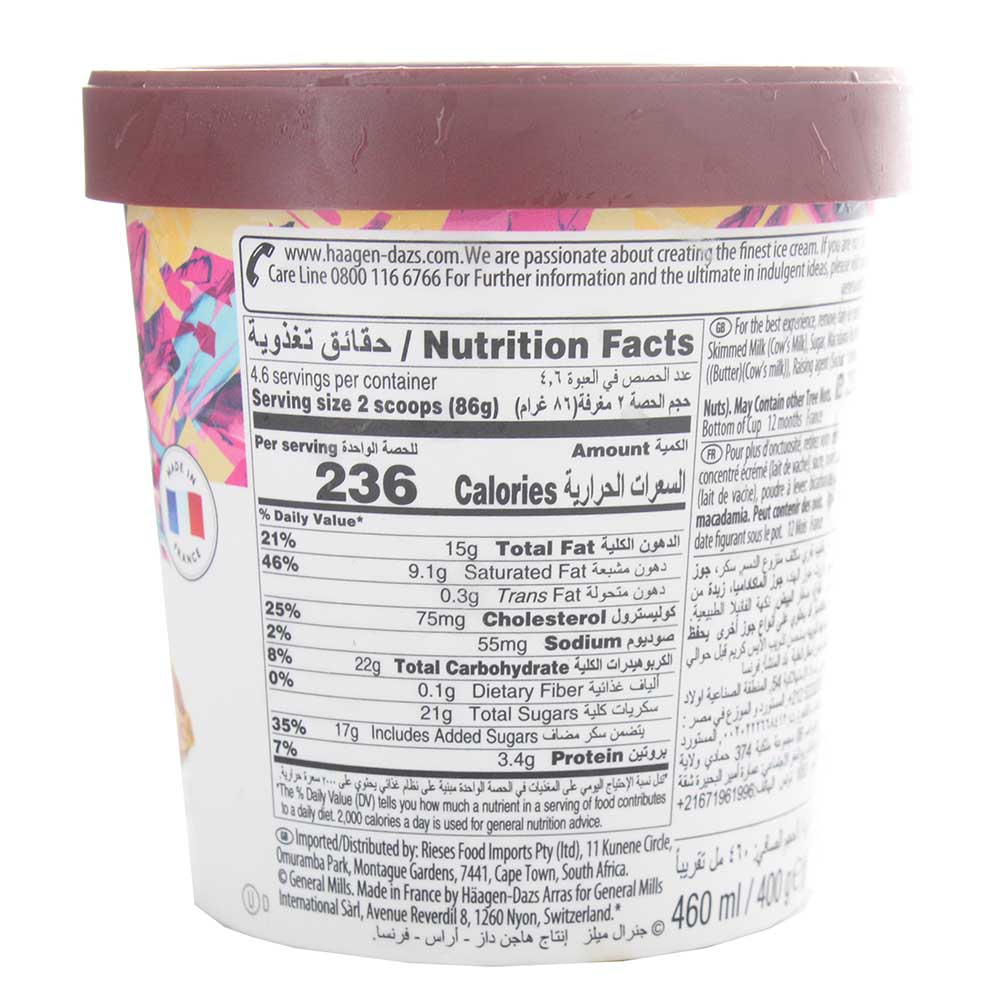 Haagen?Dazs Macadamia Nut Brittle Ice Cream 460ml - Available at Alosra Online Supermarket