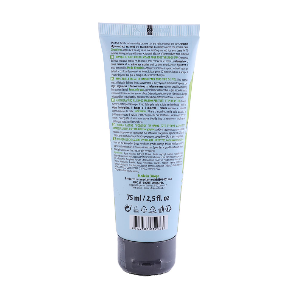 Organic Shop Sea Mud & Algae Facial Mud Mask 75ml back image