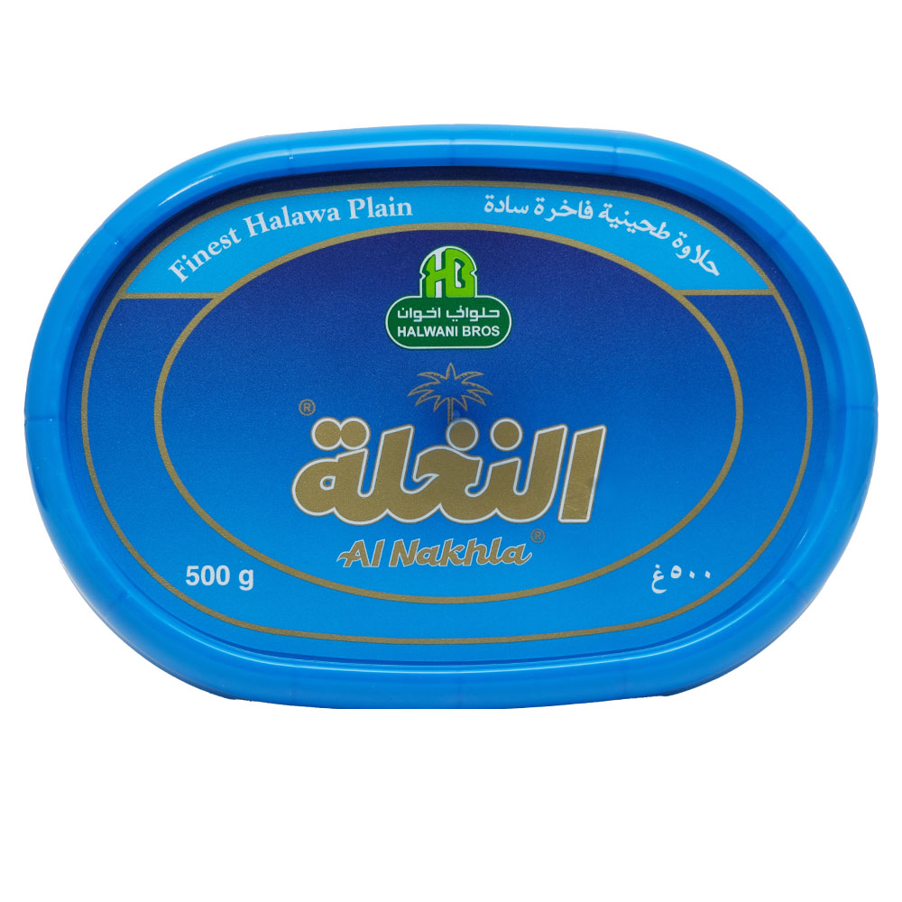 Al Nakhla Plain Halawa 500g right side image