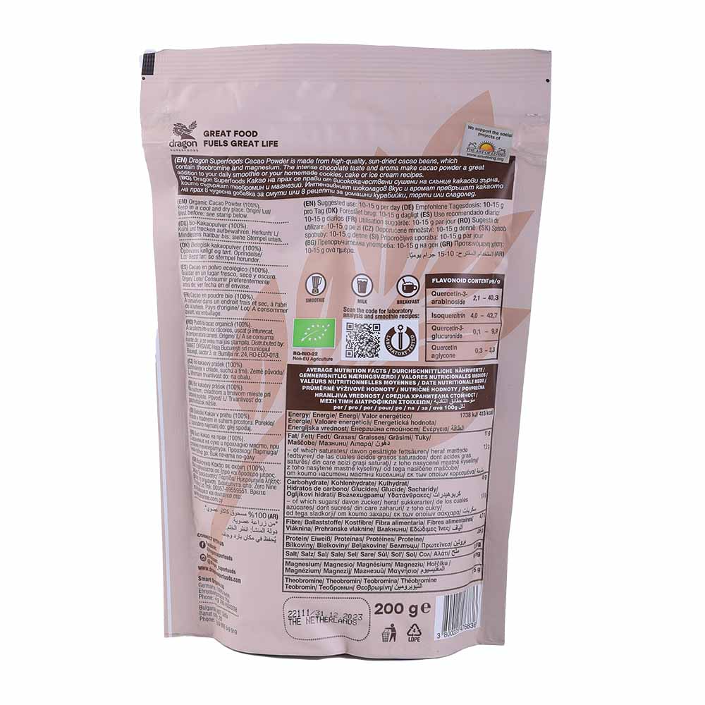 Dragon Superfoods Organic Raw Cacao Powder 200g back image