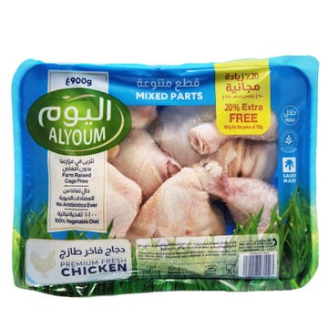 Alyoum Premium Fresh Chicken Mixed Parts 900g 