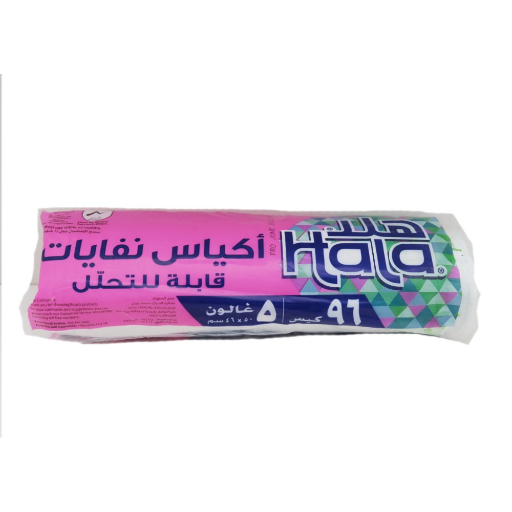 Hala Trash Bags 5 Gallons Size back image