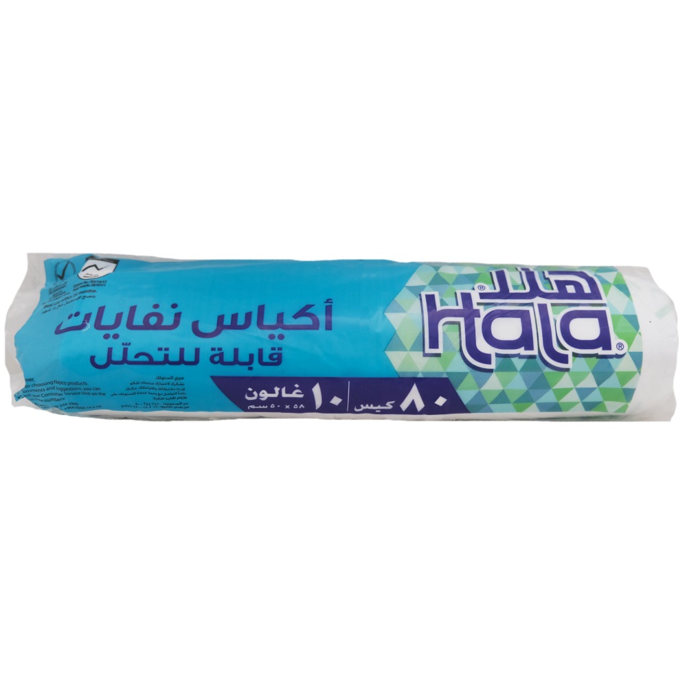 Hala Trash Bags 10 Gallons Size back image
