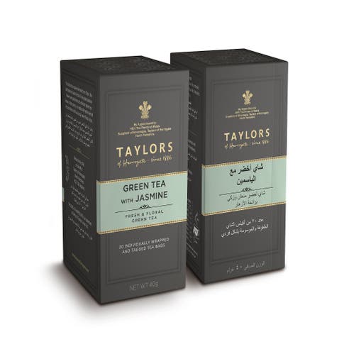 Taylors Green Tea With Jasmine 20 Tea Bags 40g - Available at Alosra Online Supermarket