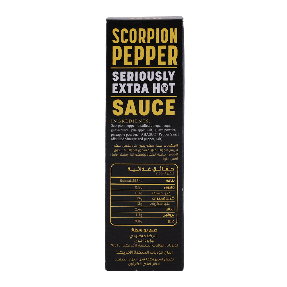 Tabasco Extra Hot Scorpion Sauce Bottle 60ml back image