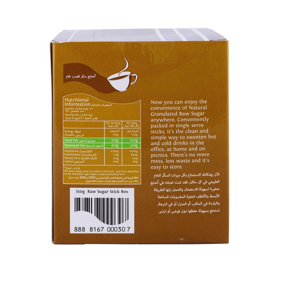 SIS Raw Sugar Stick 70 Sticks back image