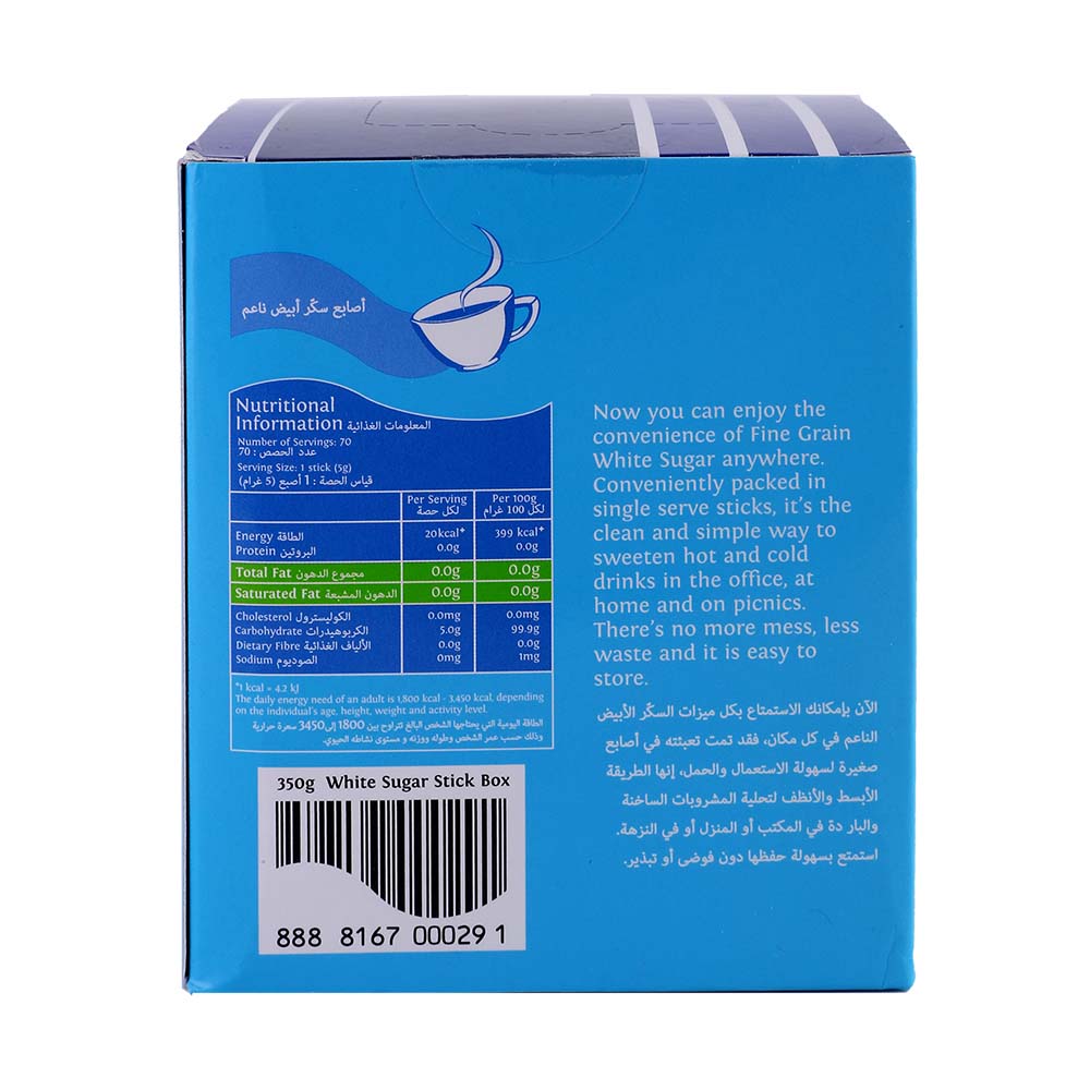SIS White Sugar Stick 70 Sticks back image