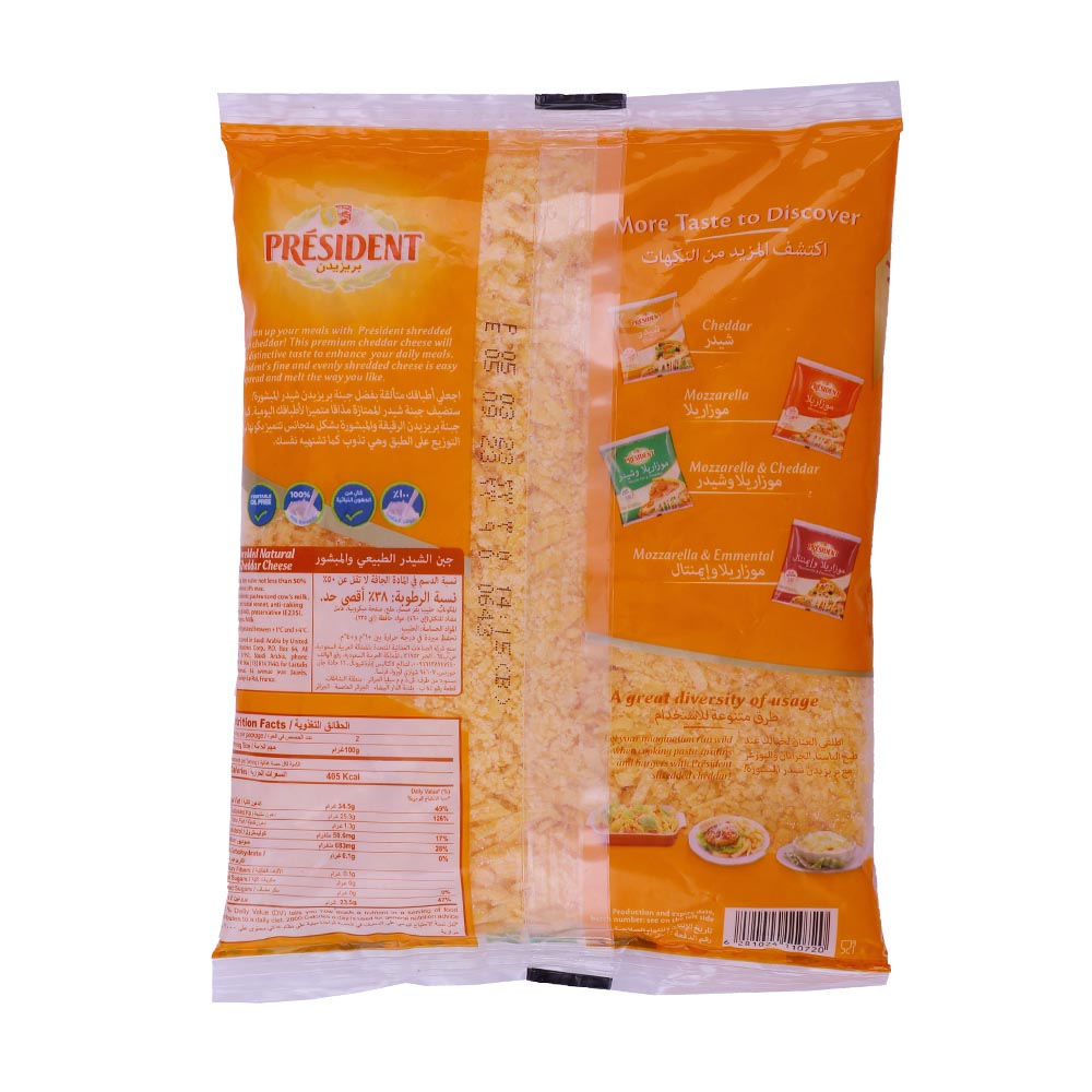President Natural Shredded Cheddar Cheese 200g back image