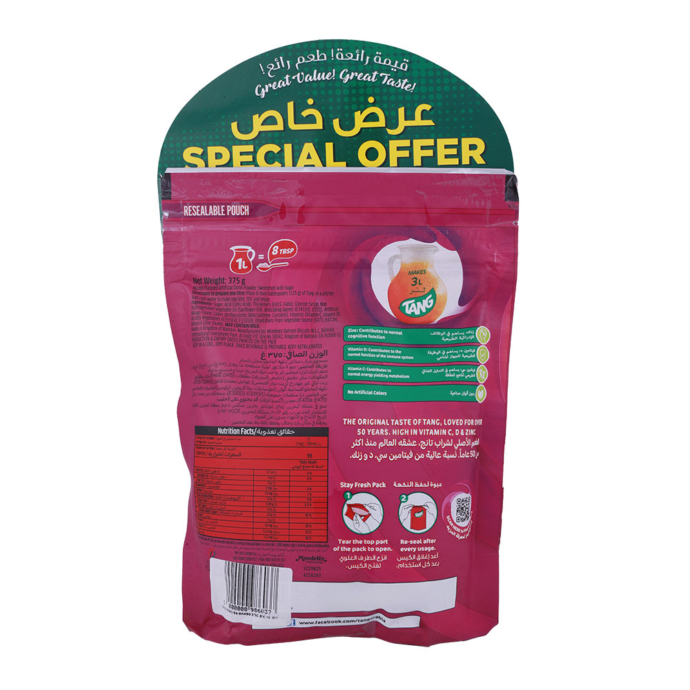 Tang Mango Pouch 2x375g [Special Offer] back image