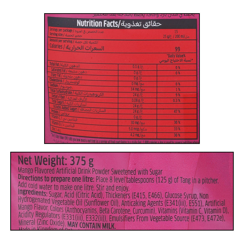 Tang Mango Pouch 2x375g [Special Offer] right side image