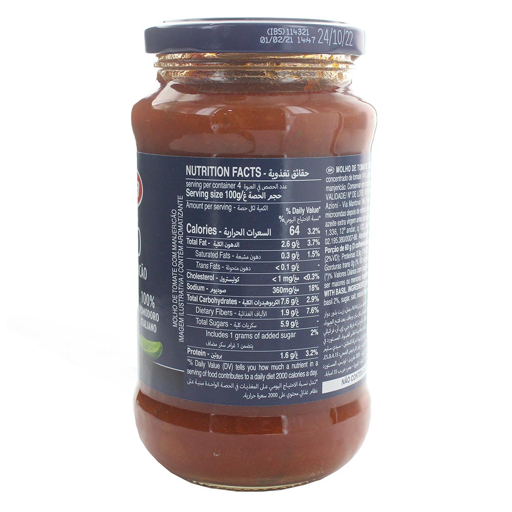 Barilla Basilico Tomato Sauce 400g - Available at Alosra Online Supermarket
