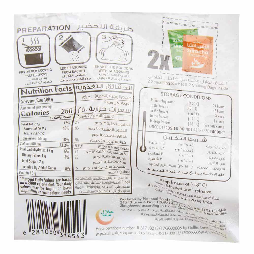Americana Twisterz Chicken Popcorn 750g - Available at Alosra Online Supermarket