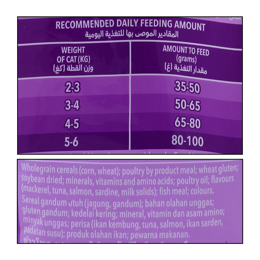 Purina Friskies Surfin Favourites Cat Food 1Kg right side image