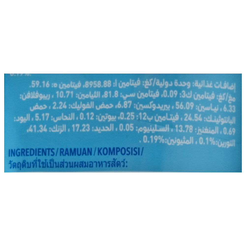 Purina Friskies Seafood Sensations Cat Food 1Kg back image