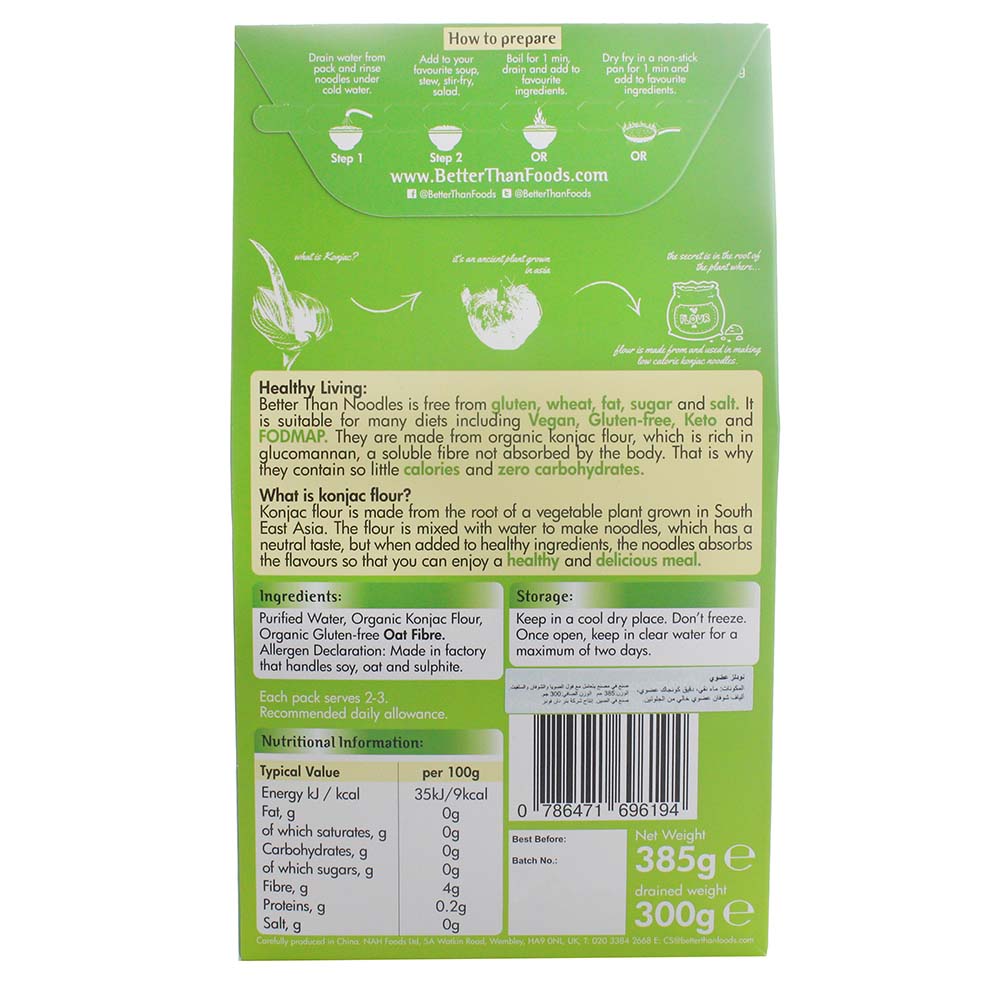 Better Than Noodles 385g - Bahrain Alosraonline store