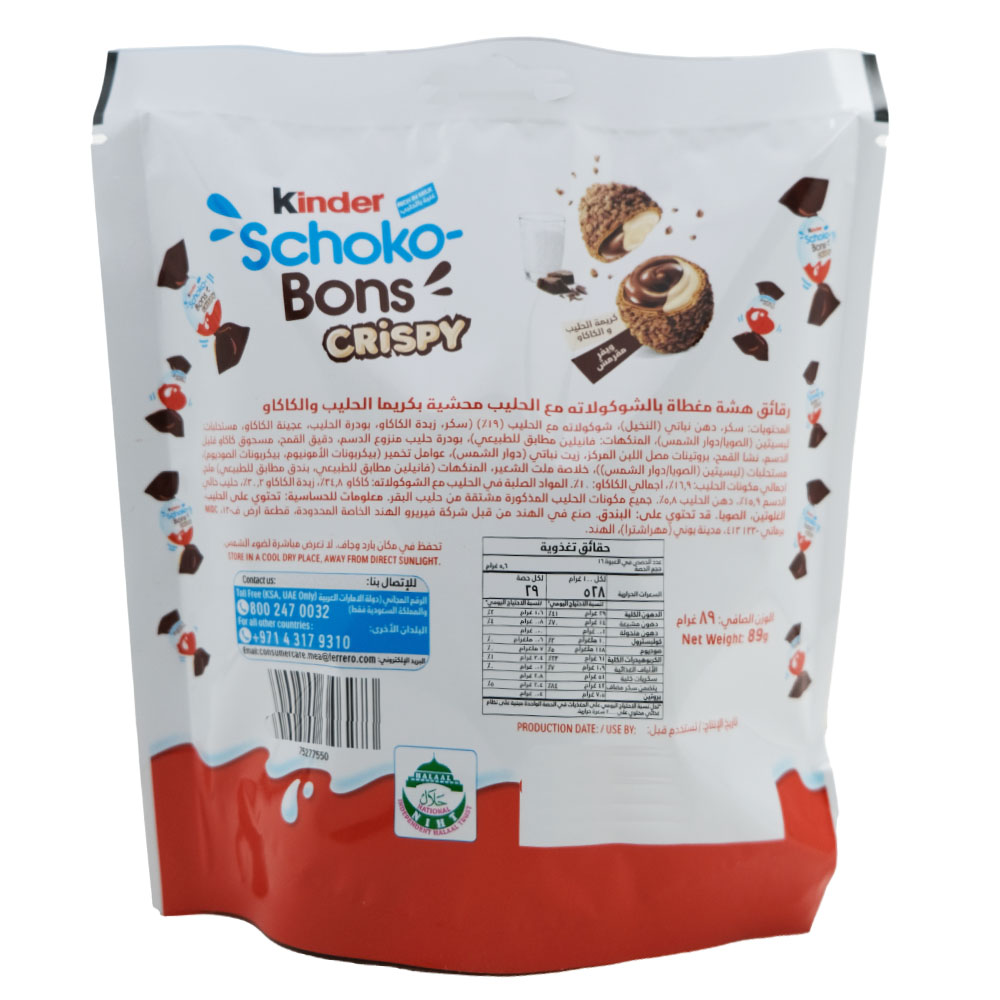 Kinder Schoko Bons Crispy 89g back image