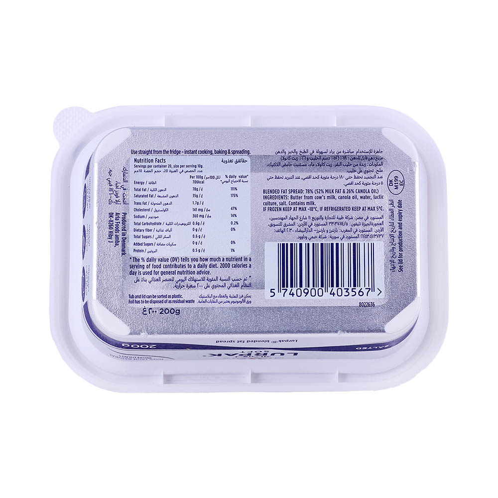Lurpak Salted Soft Butter 200g back image