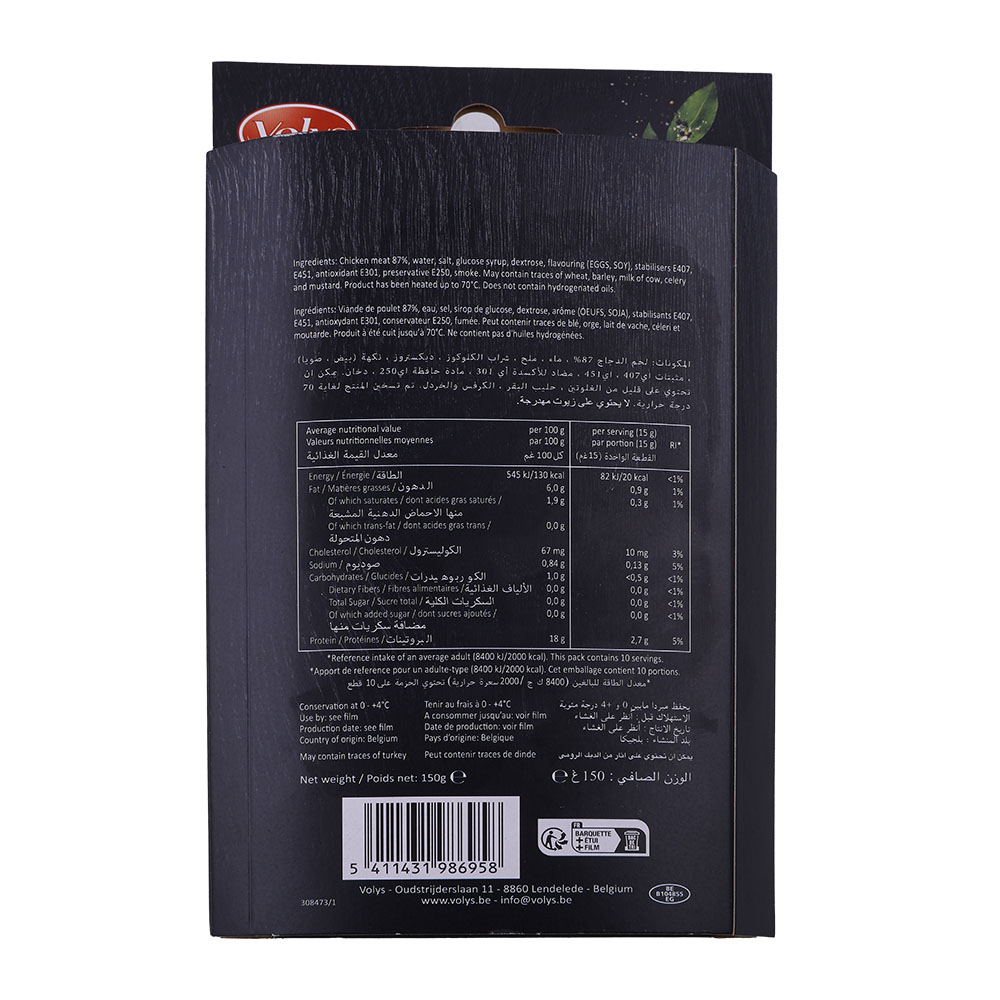 Volys Smoked Chicken Slice 150g back image