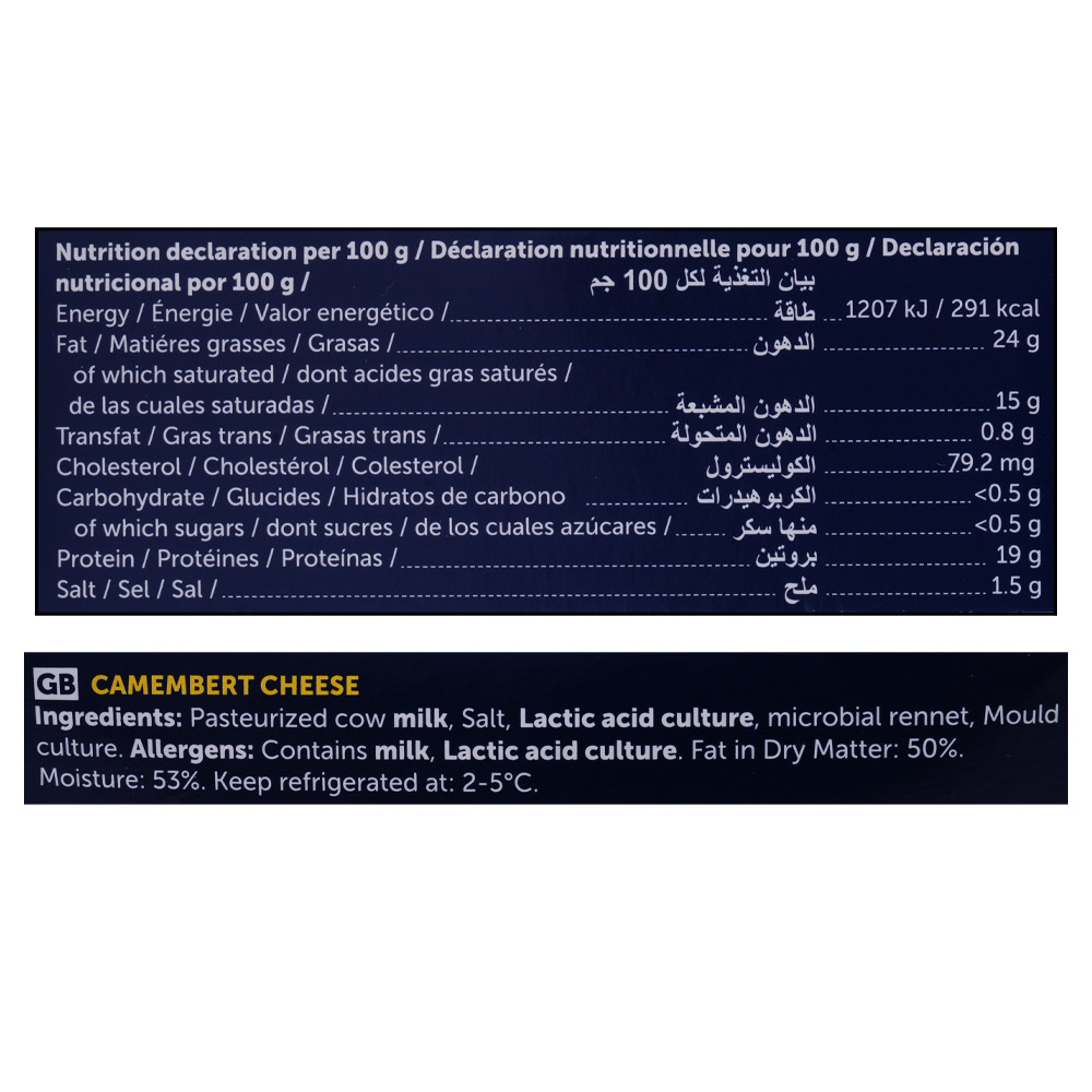Grandor Camembert Cheese 125g right side image