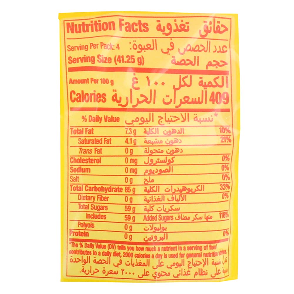 Starburst FaveReds Fruit Chews 165g - Available at Alosra Online Supermarket