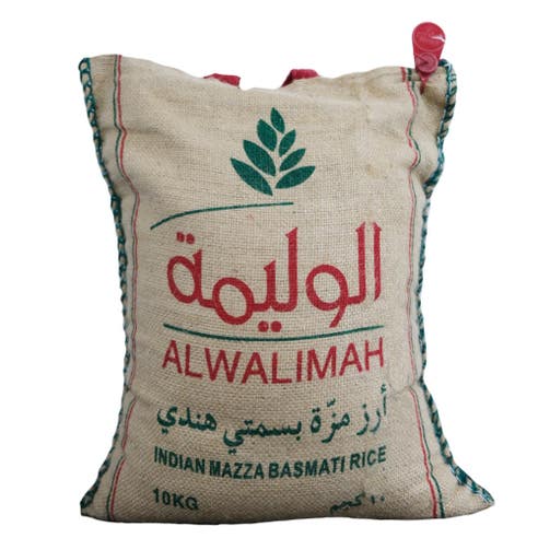 Al Walimah Indian Mazza Basmati Rice 10Kg 