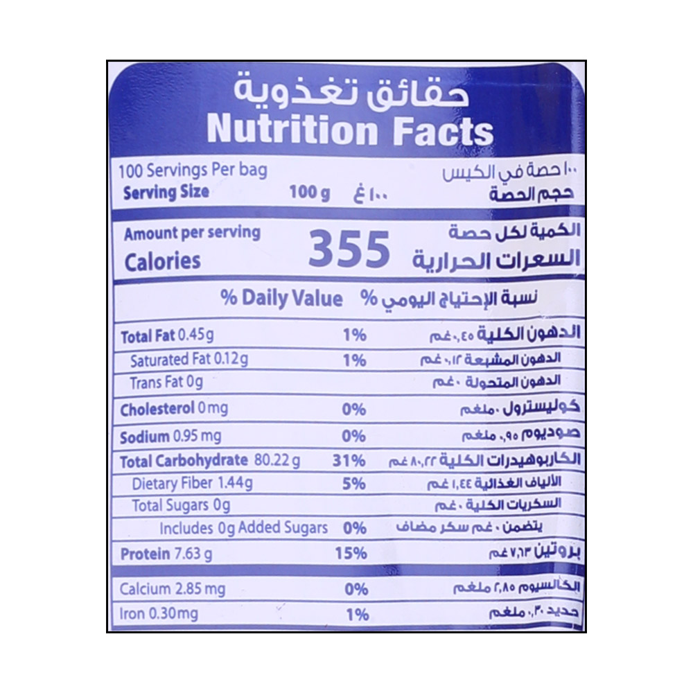 Al Aila White Indian Basmati Rice 10Kg right side image