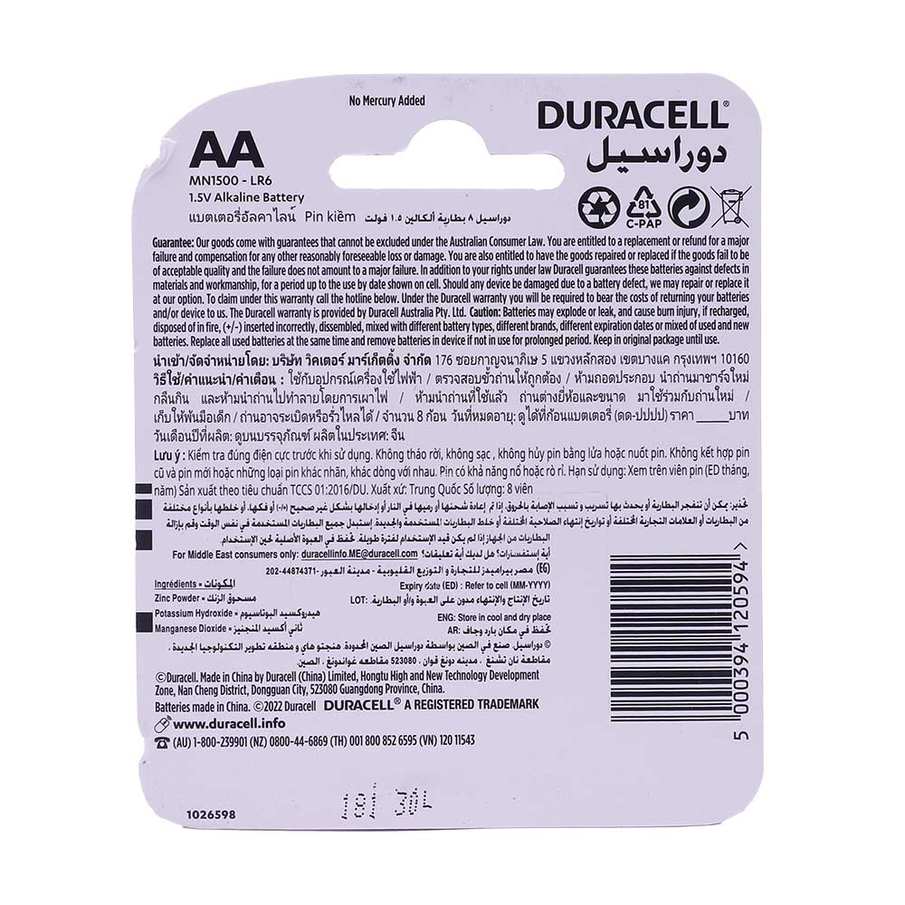 Duracell Basic AA8 Battery back image