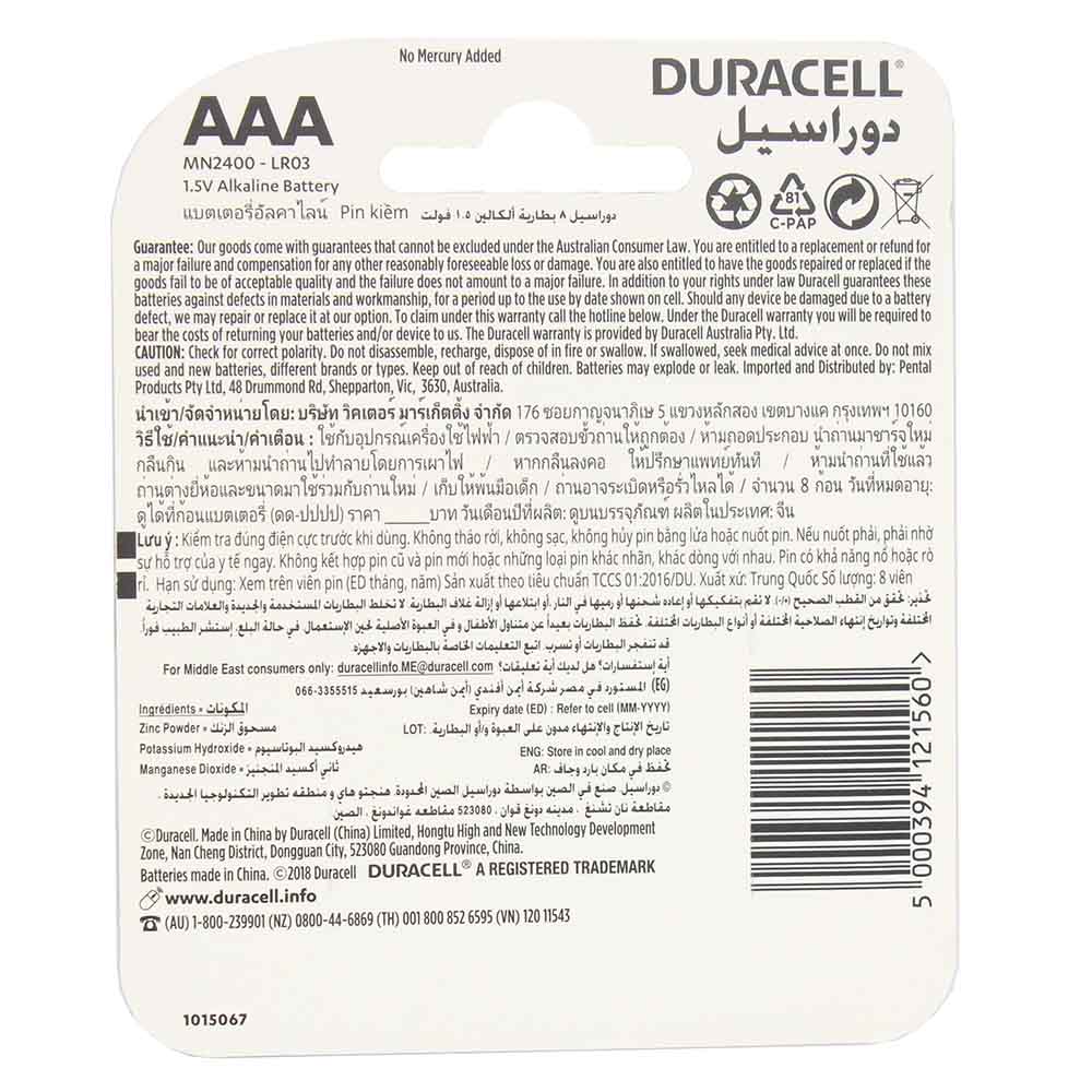 Duracell Basic AAA 8 back image