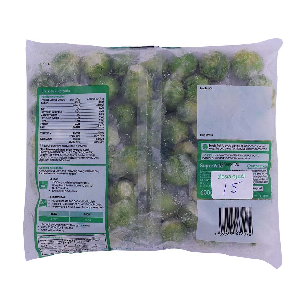 SuperValu Brussels Sprouts 600g back image