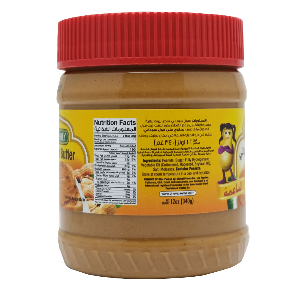 Freshly Creamy Peanut Butter 340g back image