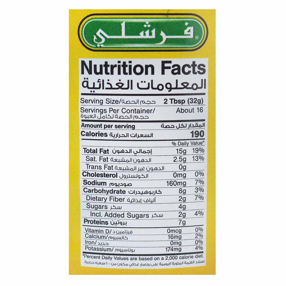 Freshly Crunchy Peanut Butter 510g - Available at Alosra Online Supermarket
